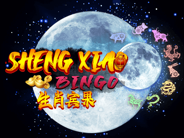 ภาพเกม Sheng Xiao Bingo จากค่าย Joker Gaming