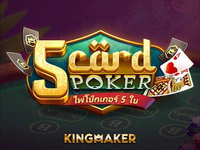 ภาพเกม 5 Card Poker จากค่าย Kingmaker