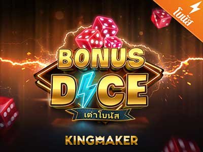 ภาพเกม Bonus Dice จากค่าย Kingmaker