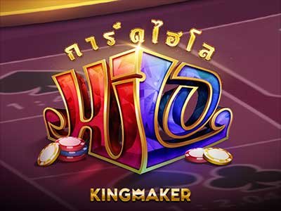 ภาพเกม Cards Hi Lo จากค่าย Kingmaker