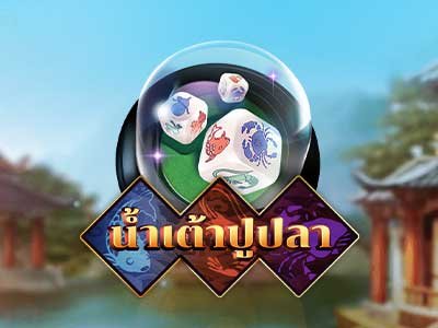 ภาพเกม Fish Prawn Crab 2 จากค่าย Kingmaker