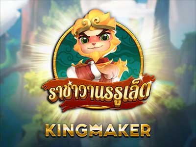 ภาพเกม Monkey King Roulette จากค่าย Kingmaker