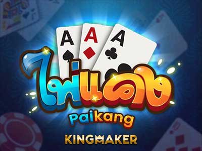 ภาพเกม Pai Kang จากค่าย Kingmaker