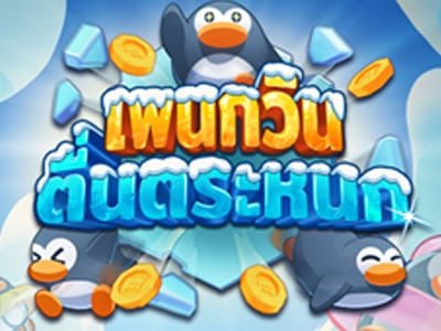 ภาพเกม Penguin Panic จากค่าย Kingmaker