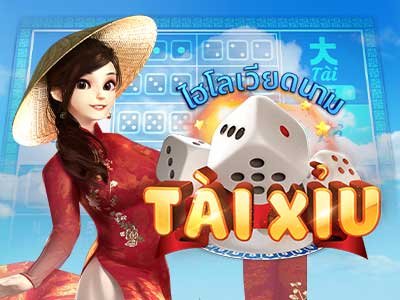 ภาพเกม Tai Xiu จากค่าย Kingmaker