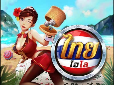 ภาพเกม Thai Hi Lo 2 จากค่าย Kingmaker