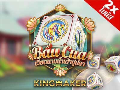 ภาพเกม Vietnam Fish Prawn Crab จากค่าย Kingmaker