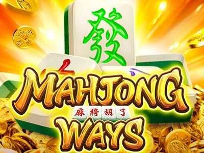 ภาพเกม Mahjong Ways จากค่าย PG SLOT